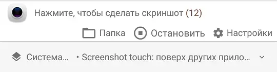 Screenshot_touch.webp