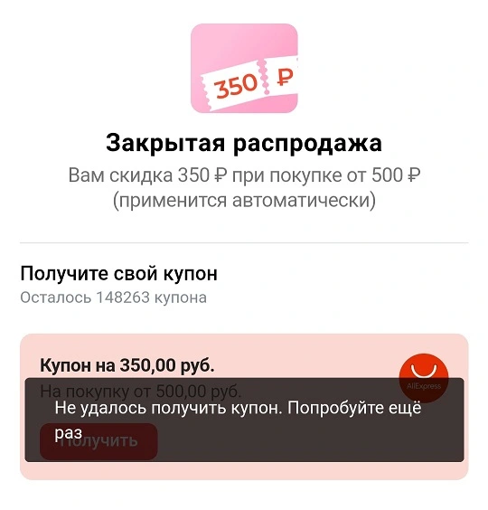 Screenshot_vk.webp