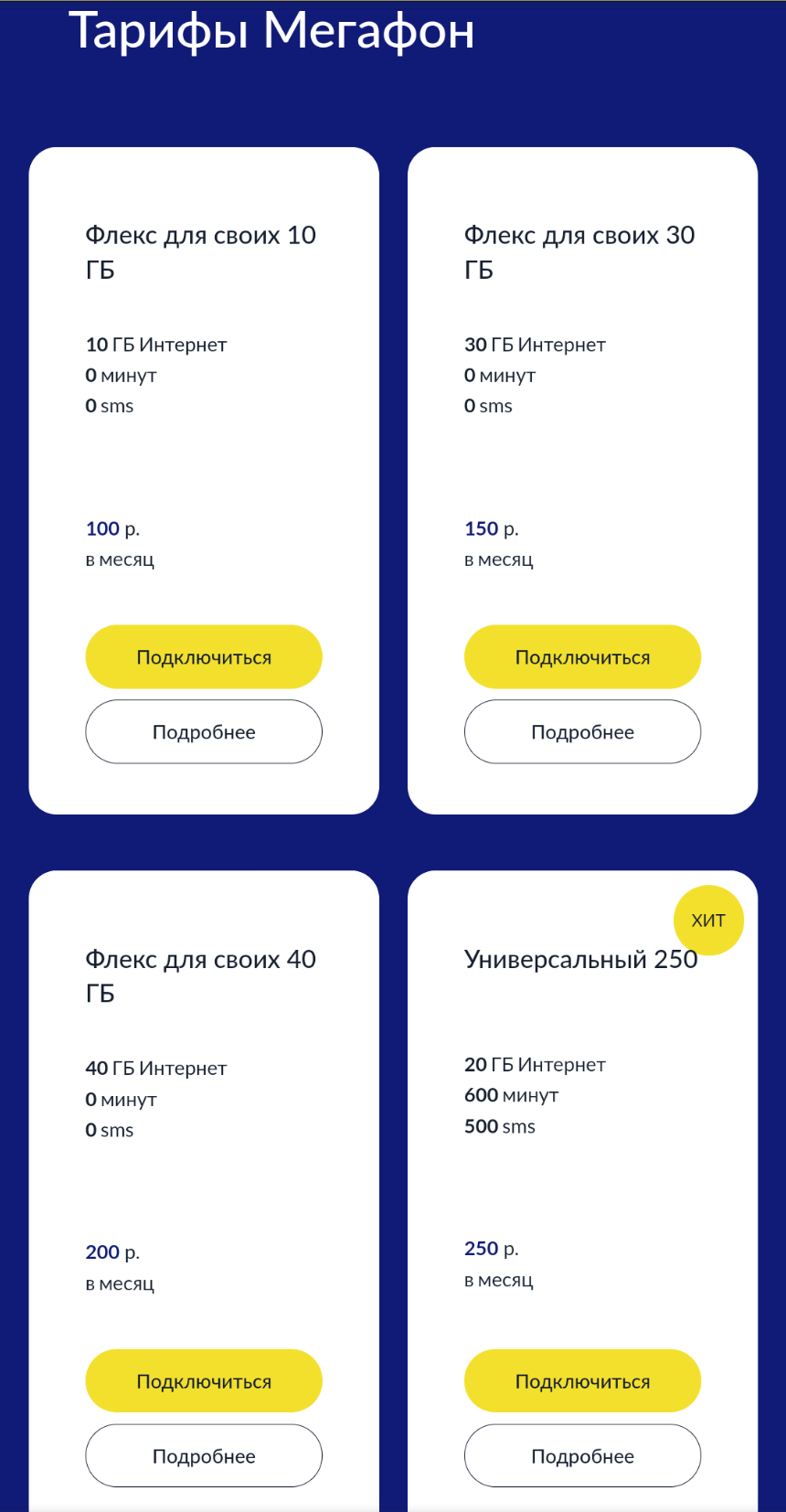 Screenshots_2022-01-10-11-41-28.png