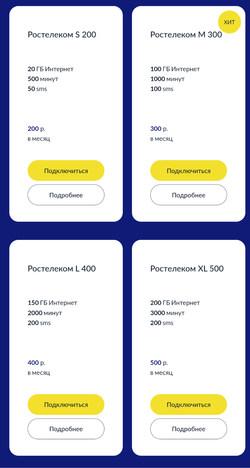 Screenshots_2022-01-10-11-43-44.png
