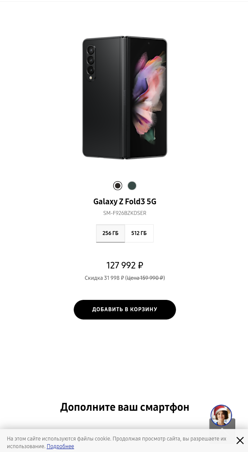 Screenshots_2022-01-12-04-40-38.png
