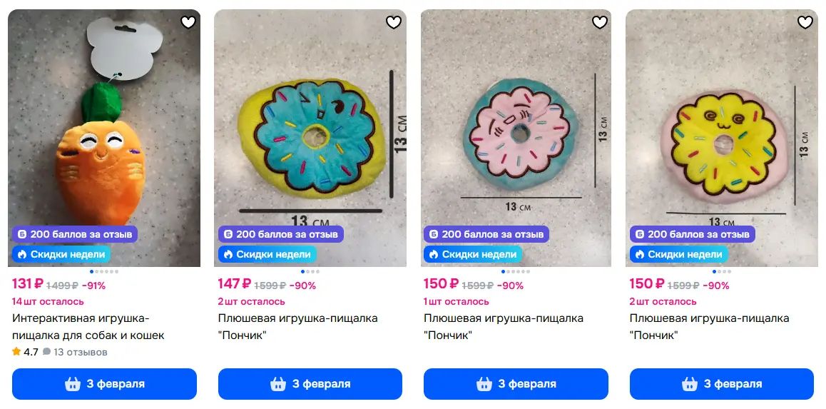 SCRGk-–-официальный-интернет-магазин-на-OZON-каталог-товаров-SCRGk-01-31-2026_08_48_PM.webp