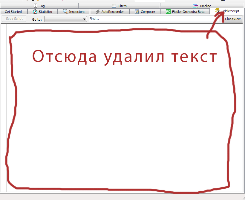 script.webp