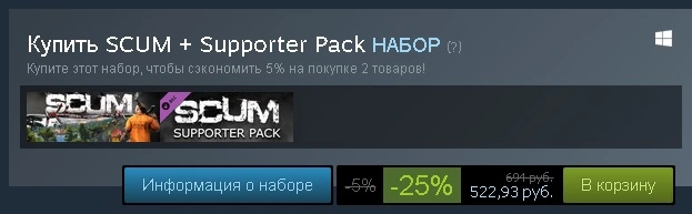 scum-qqq.webp
