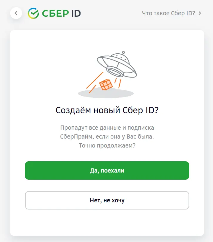 SDFWEFSDF.webp