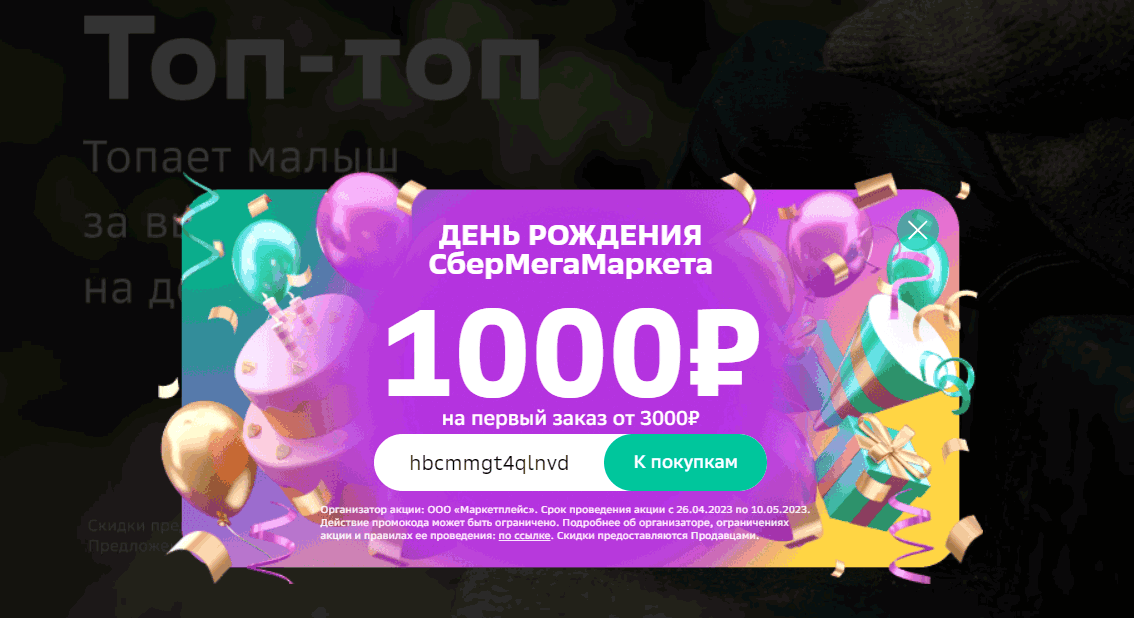 sdsdsds.png