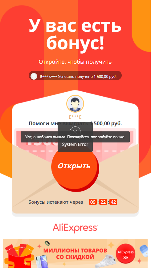 se.webp