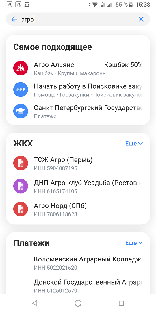 Search.webp