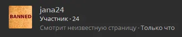 Сейчас на форуме.webp