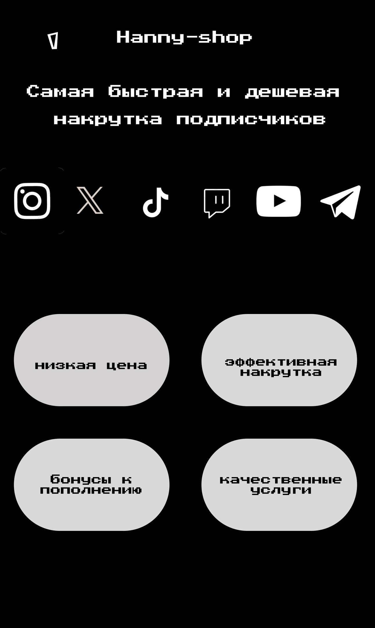 сейчас ебашщу.webp