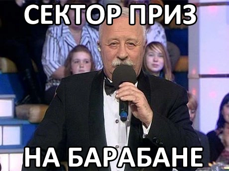 сельский-туалет-и-лучше-кайфа-нет-песочница-приз-787990.webp