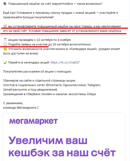 seller.webp