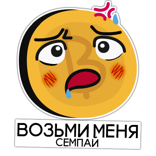 семпай.webp