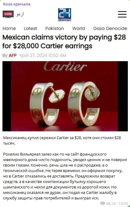 Сережки Франция.webp