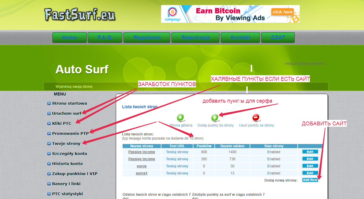 серф13-12-2021 fastsurf.png