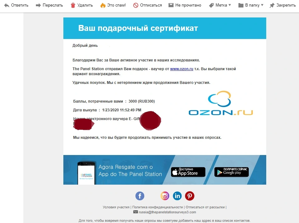 серт.webp
