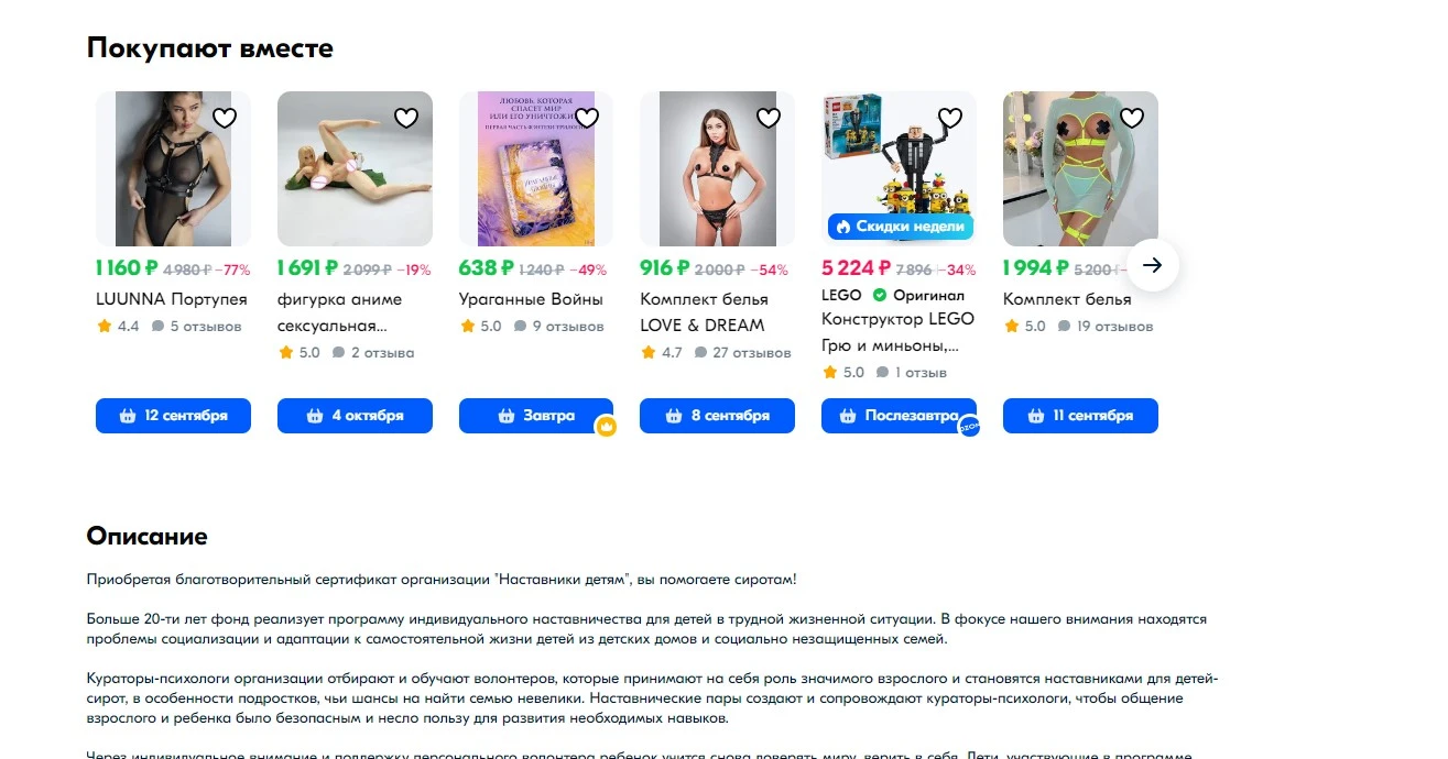 Серт.jpg
