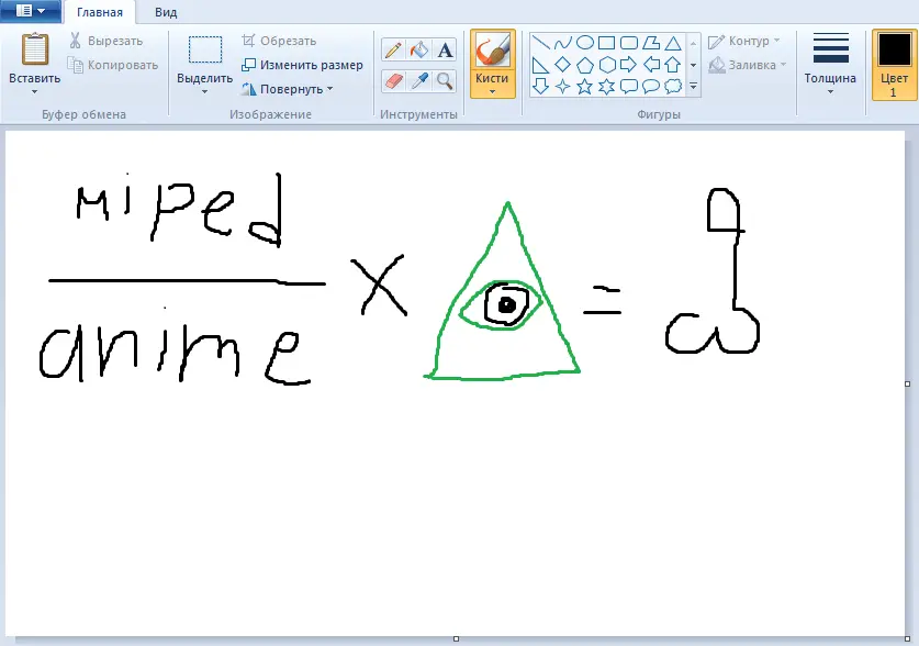 Сфнимок.webp