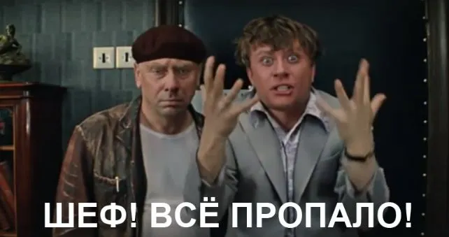 шэф.webp