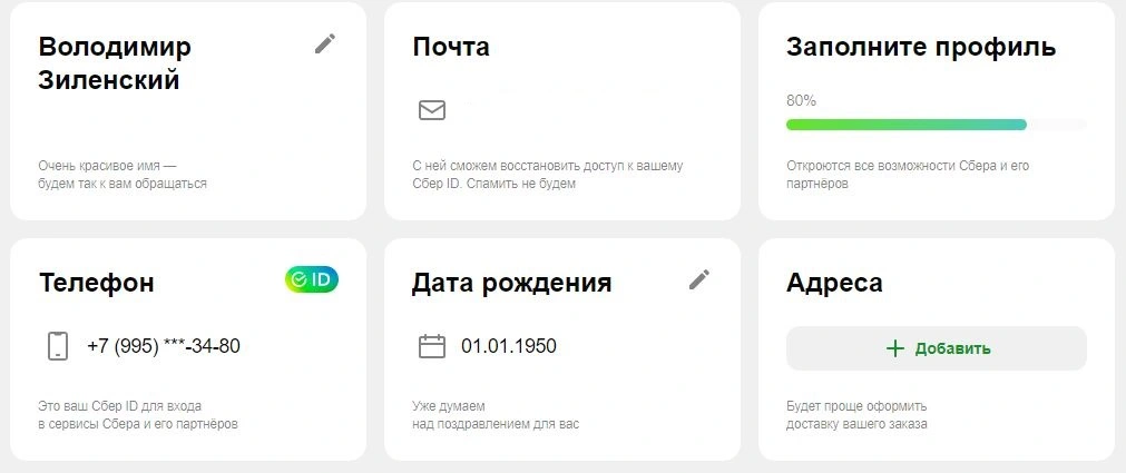 ш78н6ш76еш76.webp