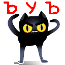 ShadowKitty-128px-13.gif