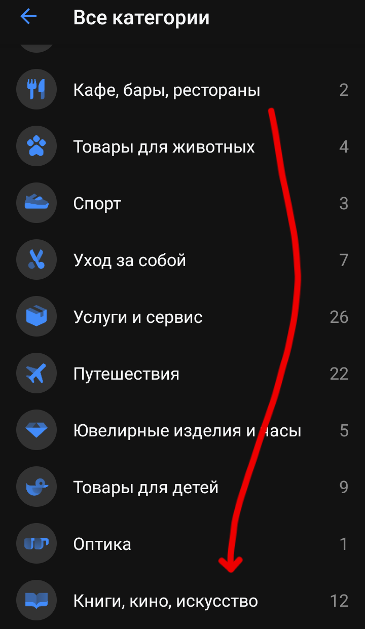 Шаг третий.png