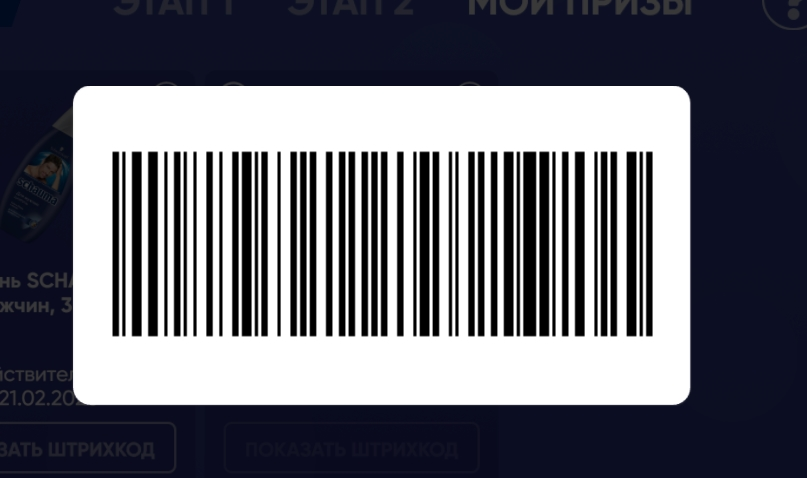 Шампунь1.webp