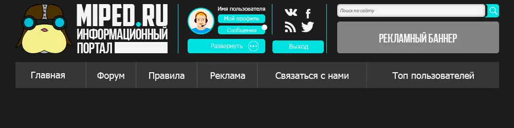 Шапка-профиль.webp