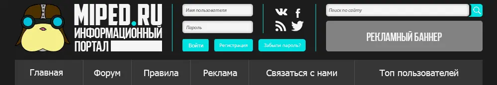 Шапка-вход.webp