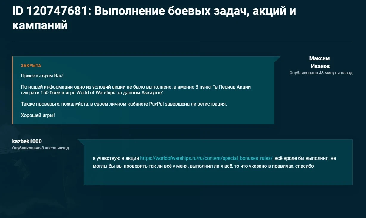 SharedScreenshot.jpg0000.webp