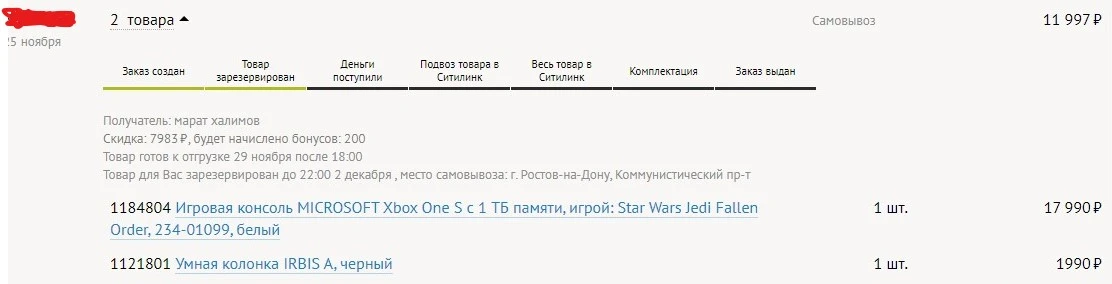 SharedScreenshot.jpg6666.webp
