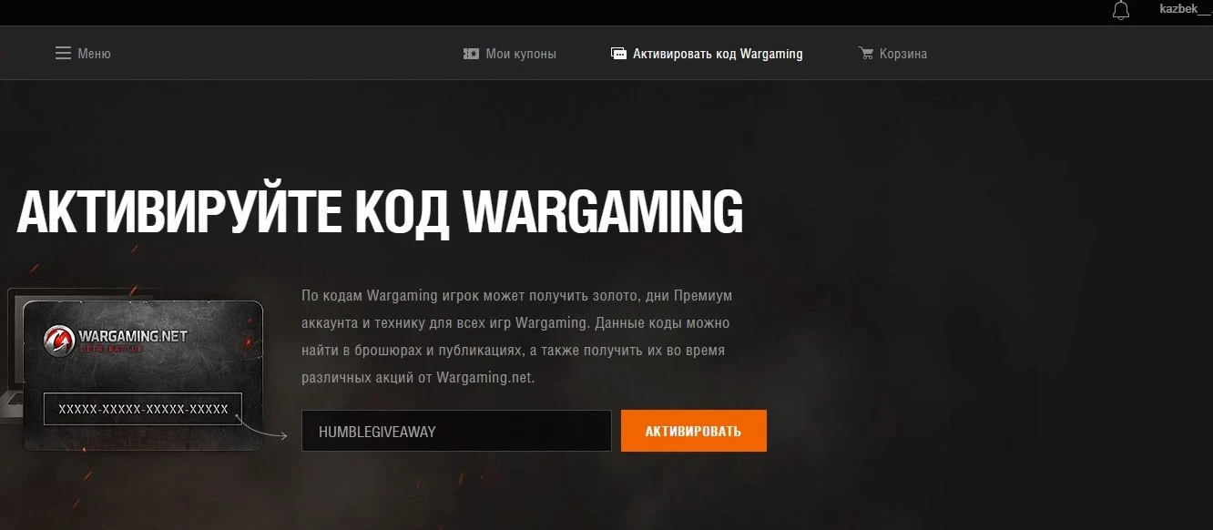 SharedScreenshot.webp