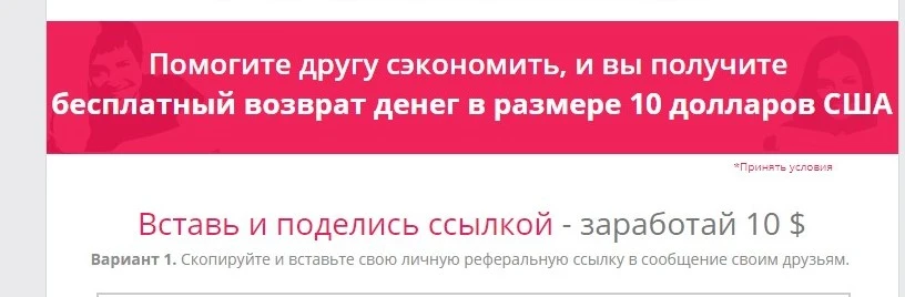SharedScreenshot.webp