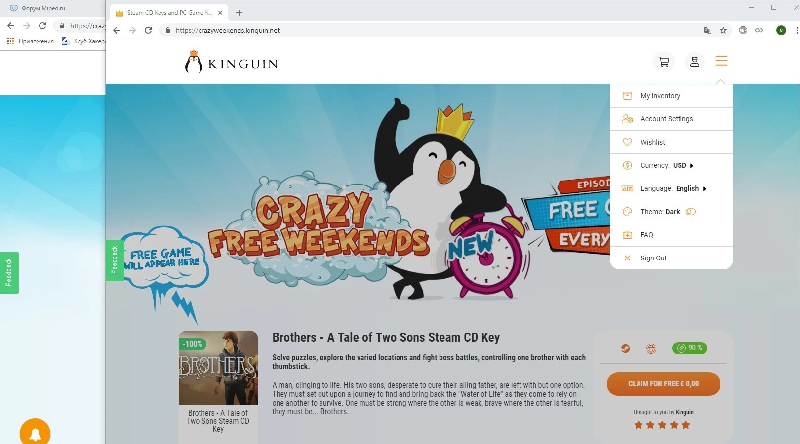 SharedScreenshot.webp