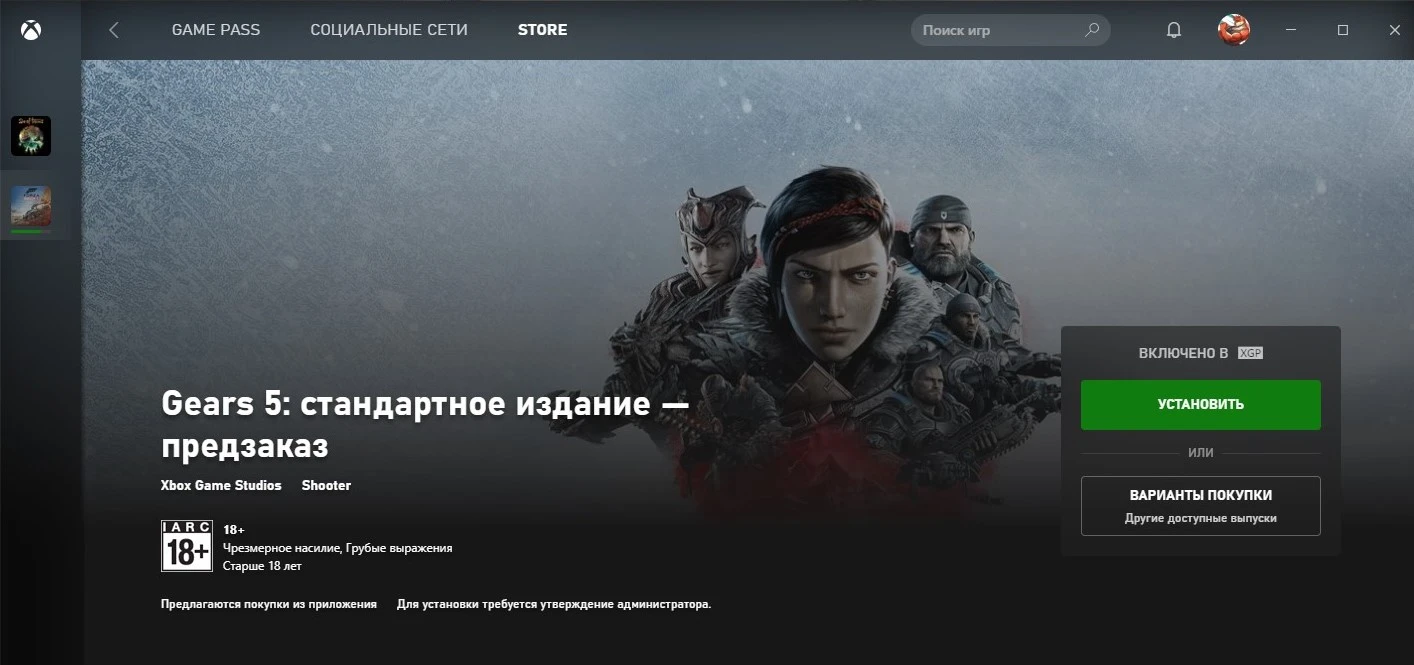 SharedScreenshot.webp