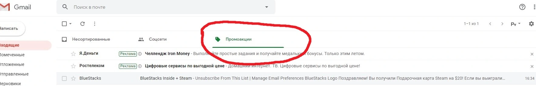 SharedScreenshot.webp