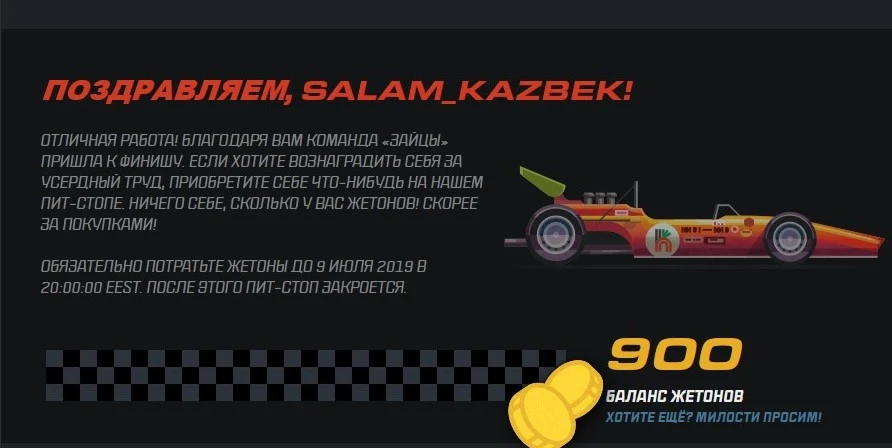 SharedScreenshot.webp