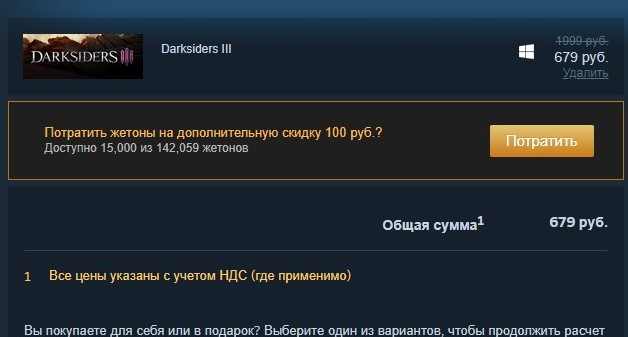 SharedScreenshot.webp