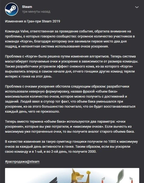 SharedScreenshot.webp
