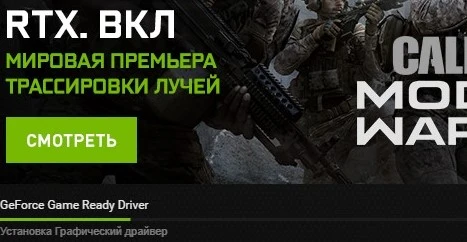 SharedScreenshot.webp