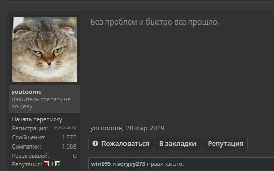 SharedScreenshot.webp