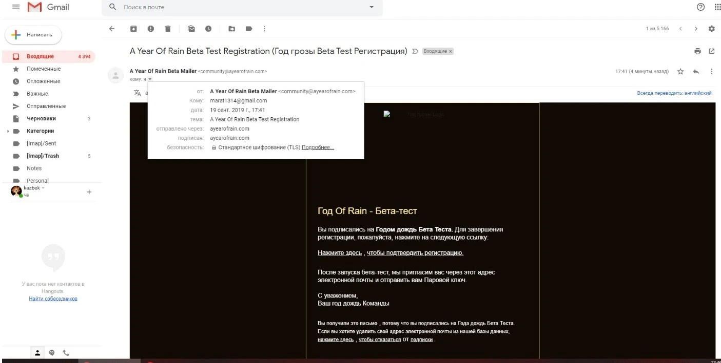 SharedScreenshot.webp