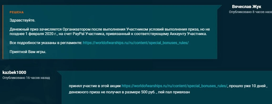 SharedScreenshot.webp