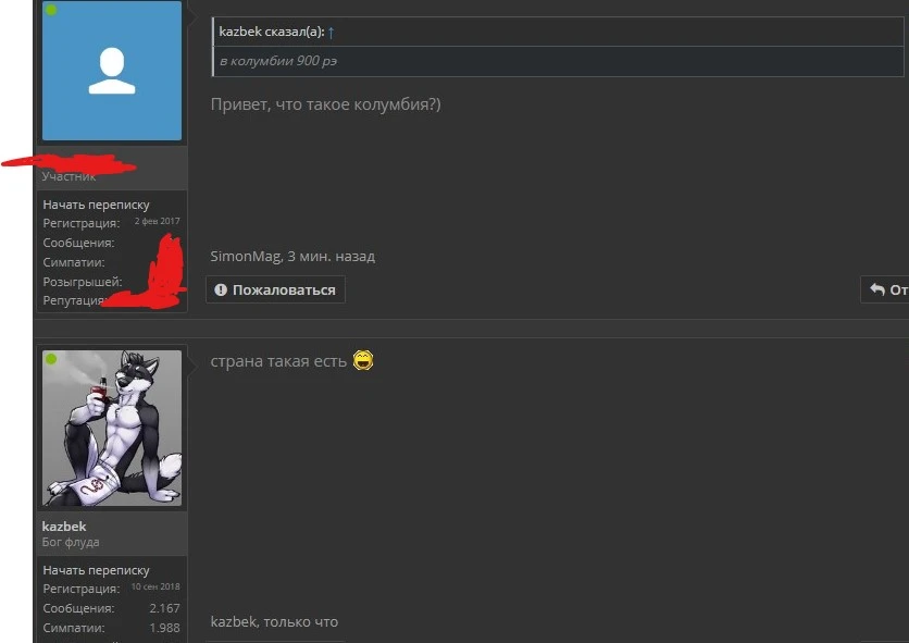 SharedScreenshot.webp