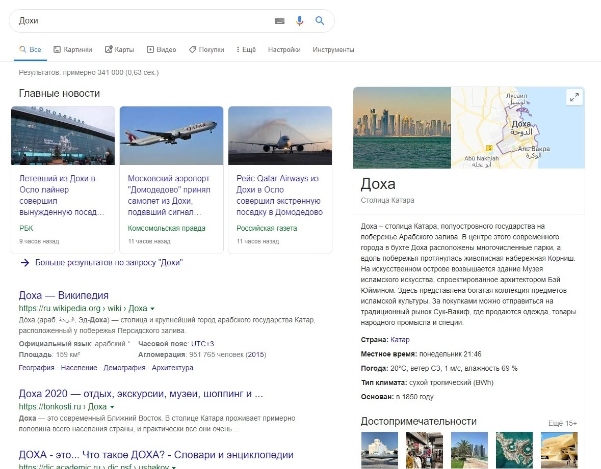 SharedScreenshot.webp