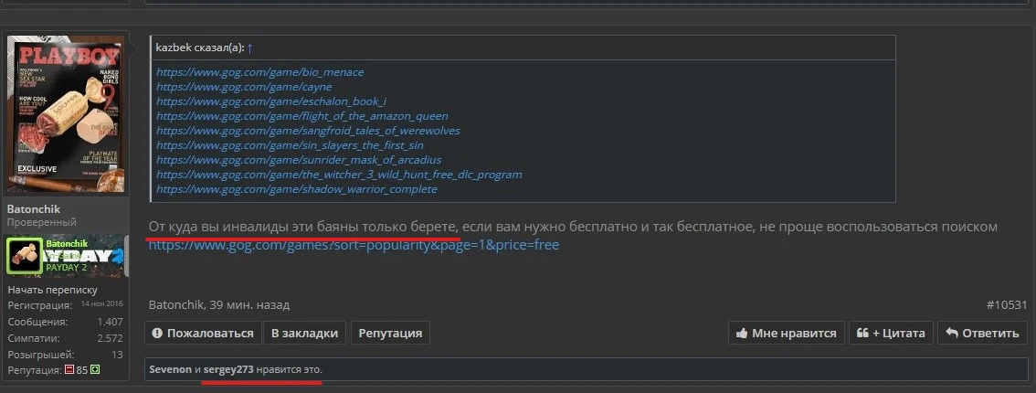 SharedScreenshot.webp