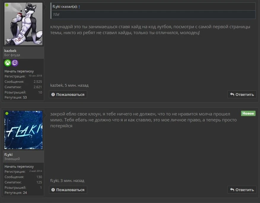 SharedScreenshot.webp