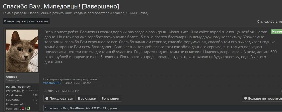 SharedScreenshot.webp