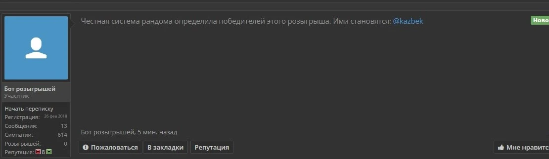 SharedScreenshot.webp