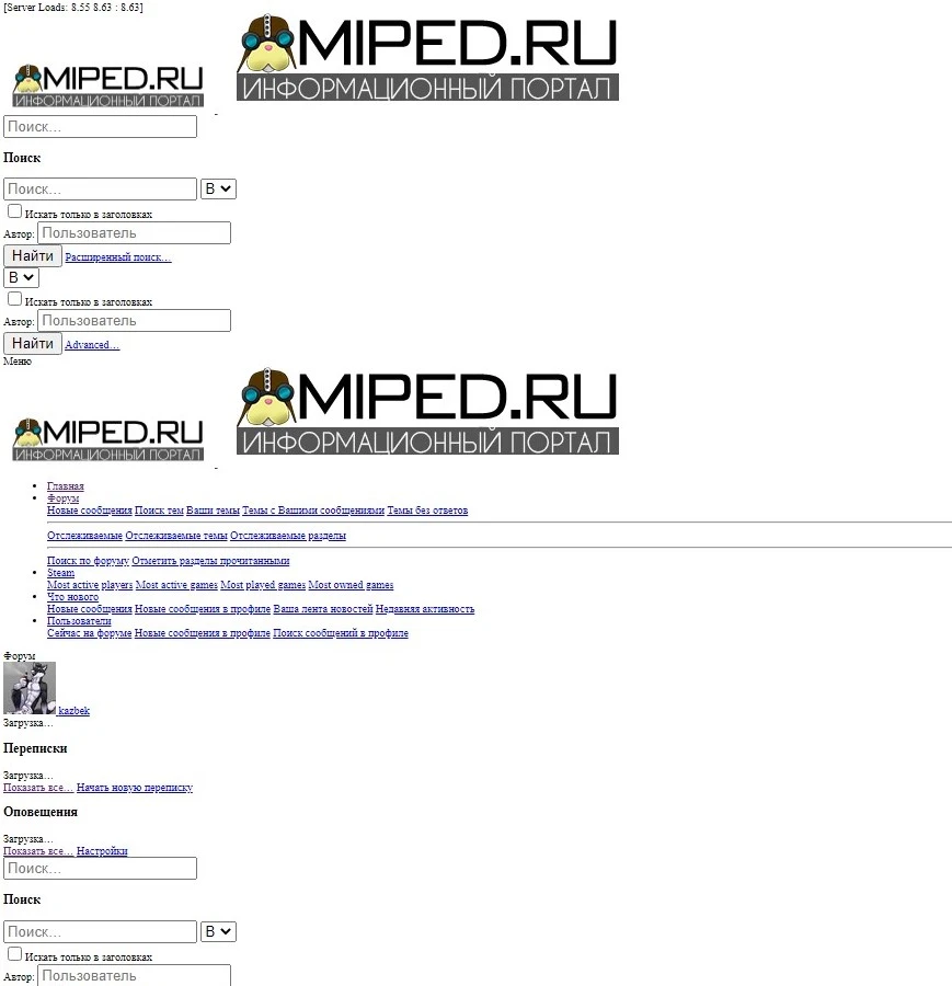 SharedScreenshot.jpg